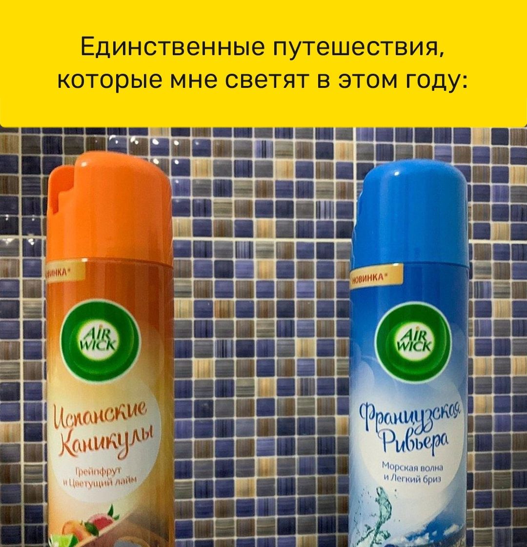 Шщв Ри