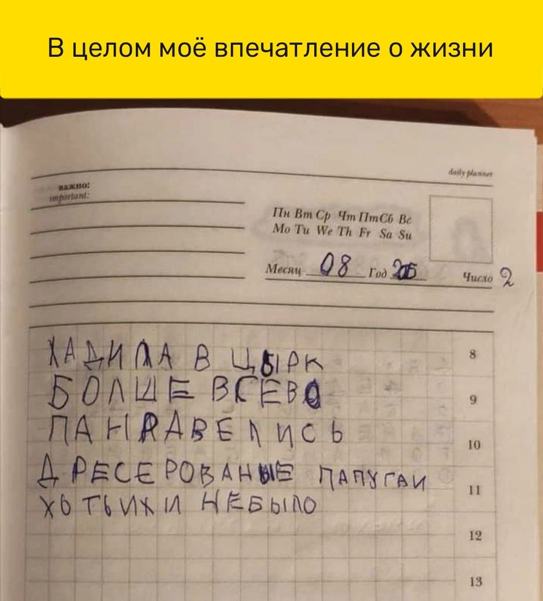 РФБАНПЁ пиши нквыиэ 1