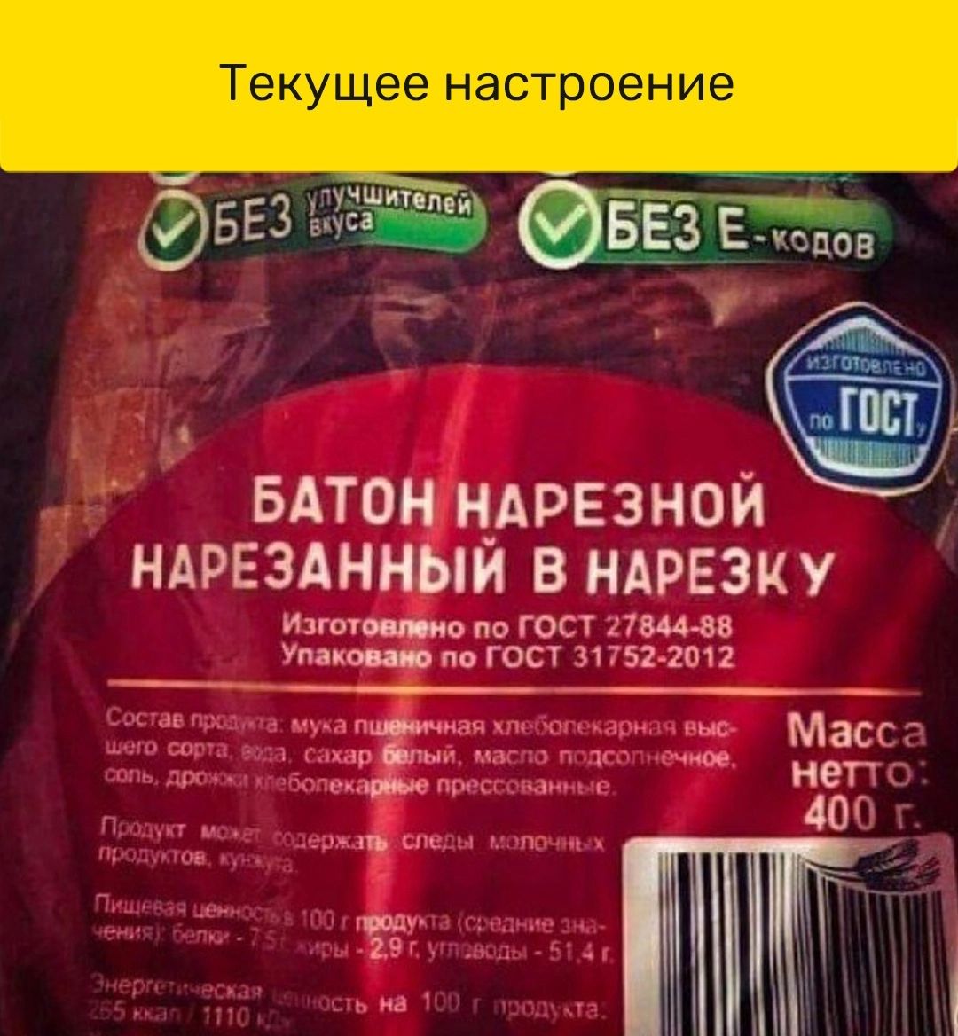 БЕЗ дЭ ЁЁ_ЁЁд 2135 НАРЕЗНОИ НАРЕЗАН Ш В НАРЕЗКУ по ЮС Ниш по гоп апп гм