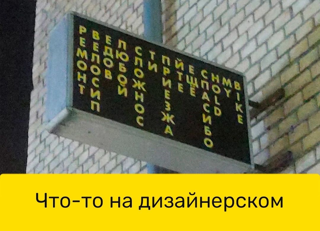 ТО на ДИЗЭИНЕРСКОМ Что
