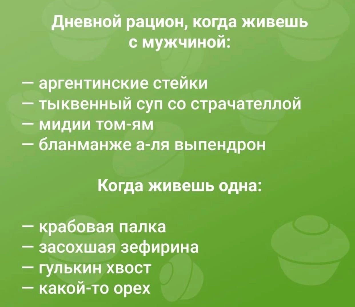 вот когти сиужчииой ттнские стейки тыквенный суп со страчателпой мидии томям шанмаиже а ля выпендрон Когда живешь одна крабовая папка засохшая зефирина гупькин хвост какойто орех