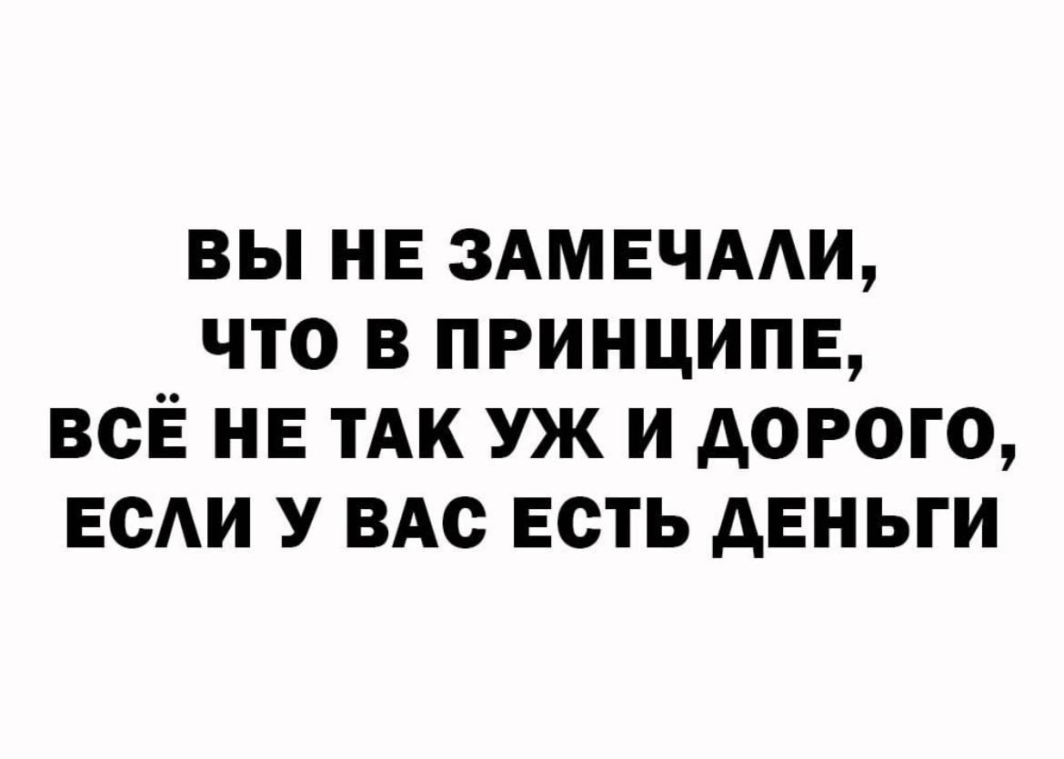 вы не ЗАМЕЧААИ что в принципе всё не тАк уж и дорого ЕСАИ у вдс есть деньги