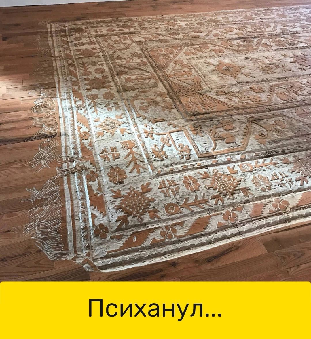 сиханул