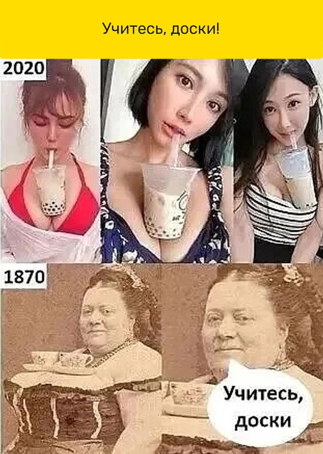 УЧИТЕСЬ ЦОСКИ Учитесь доски м