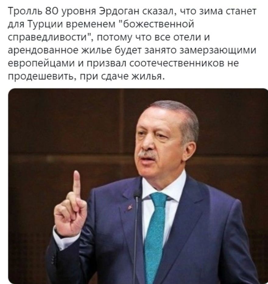 Тролпь чо уровня Эрдоган ским что зима станет дм при вре Енеп вждствённсп справедлива пи пот чп все и арендованнш жилье 6 дет занчш ане а шими европещг ли и Приэвзп г Еч еннимзв не Прадешзани при сддче жипья