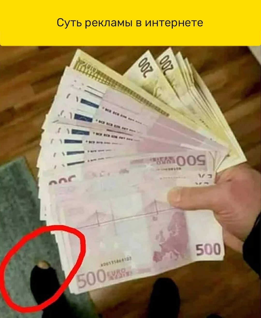 Суть рекламы в интернете