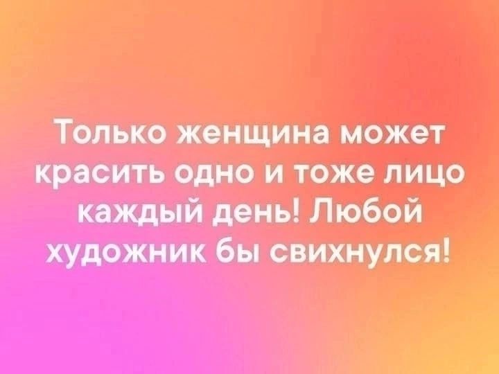 ____ тип _он_ Он