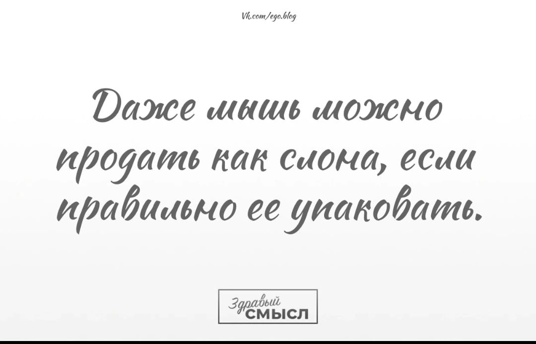 даже шшш можно июутт как шана еси ишдшлно ее уматабами