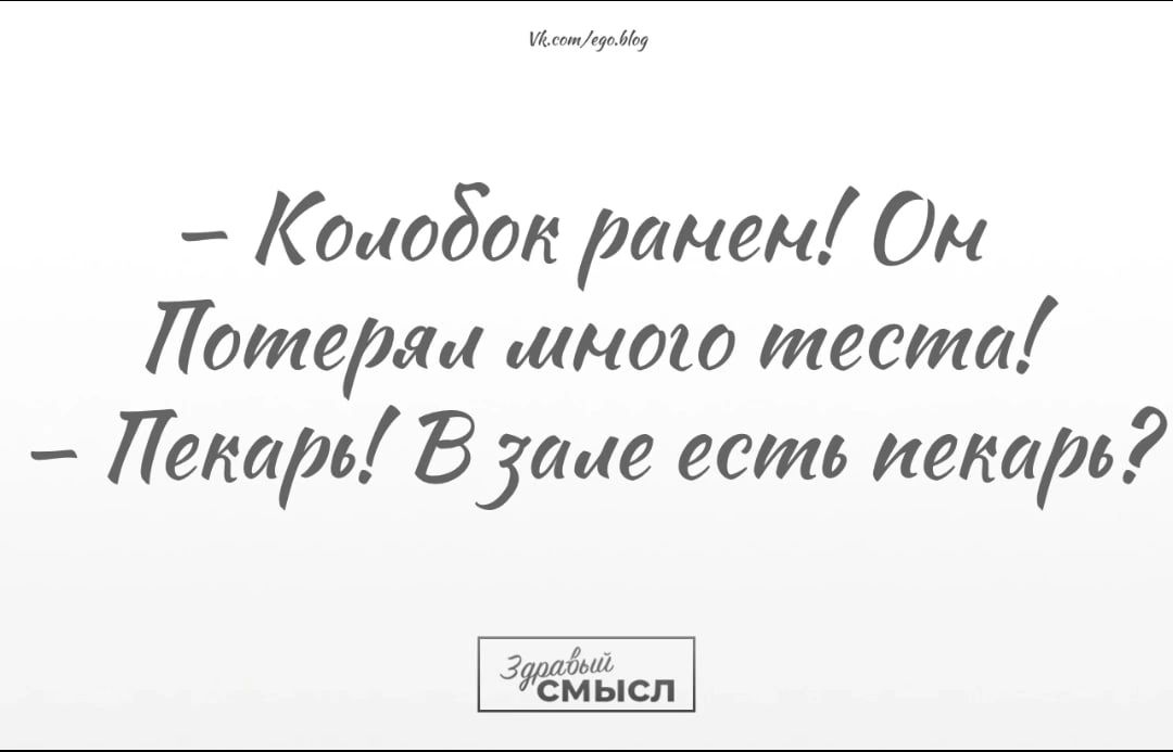 Коиобок рамен Он Латеми шмот теста Лекарь Буае если иенаи