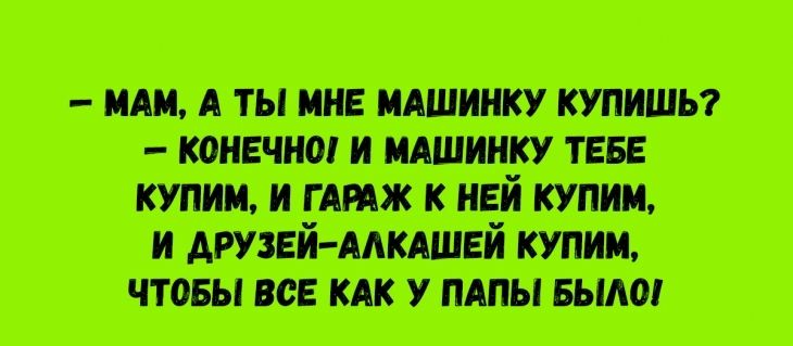 чипищущими