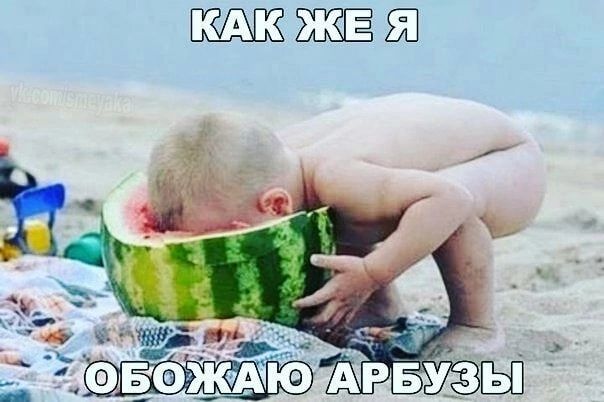 ЕЁ