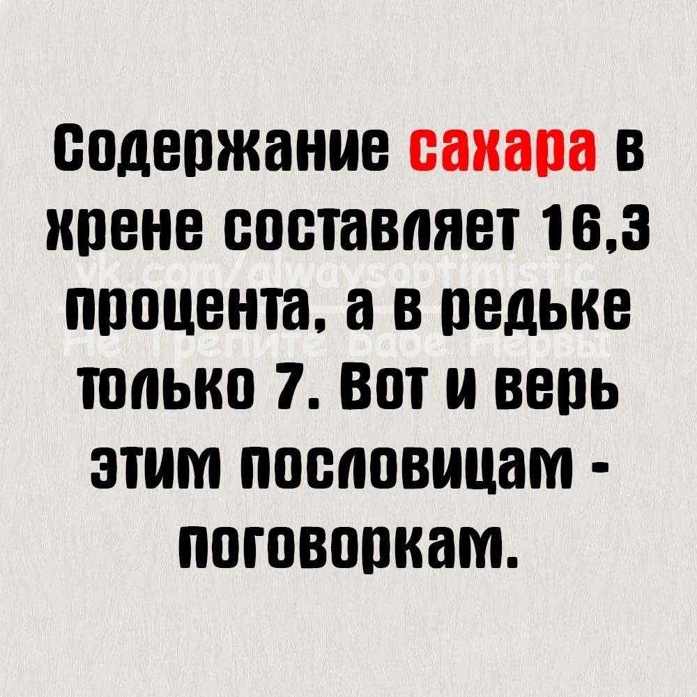 содержание БШШПВ В ипене БПБТБВЛЯВТ 163 ПППЦВНЮ В ВВДЬКВ ЮПЫШ 7 В И ВВПЬ ЭТИМ ппсппвицам поговопиам