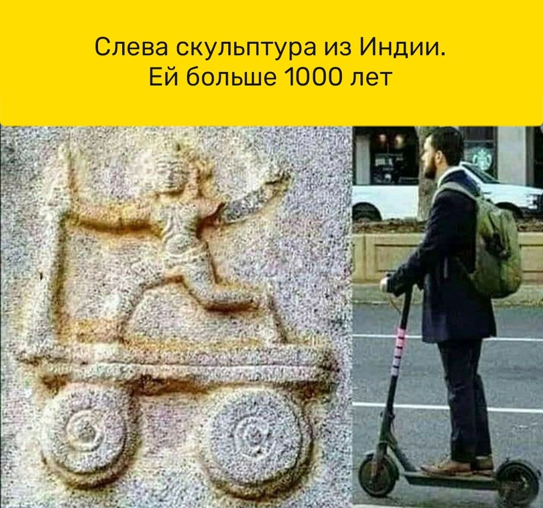 Слева скульптура из Индии Ей больше 1000 лет