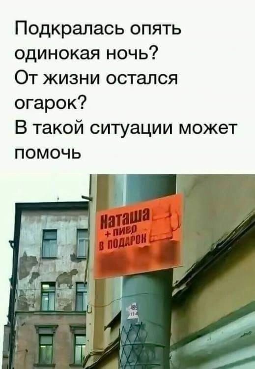 Подкралась опять одинокая ночь От жизни остался огарок В такой ситуации может помочь