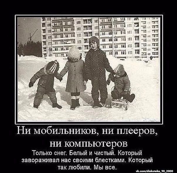 Тип Ни мобильников ни плееров ни компьютеров Только смел Белый и чистый Который затрачивая нас своими бланками Который так любили Мы все ___