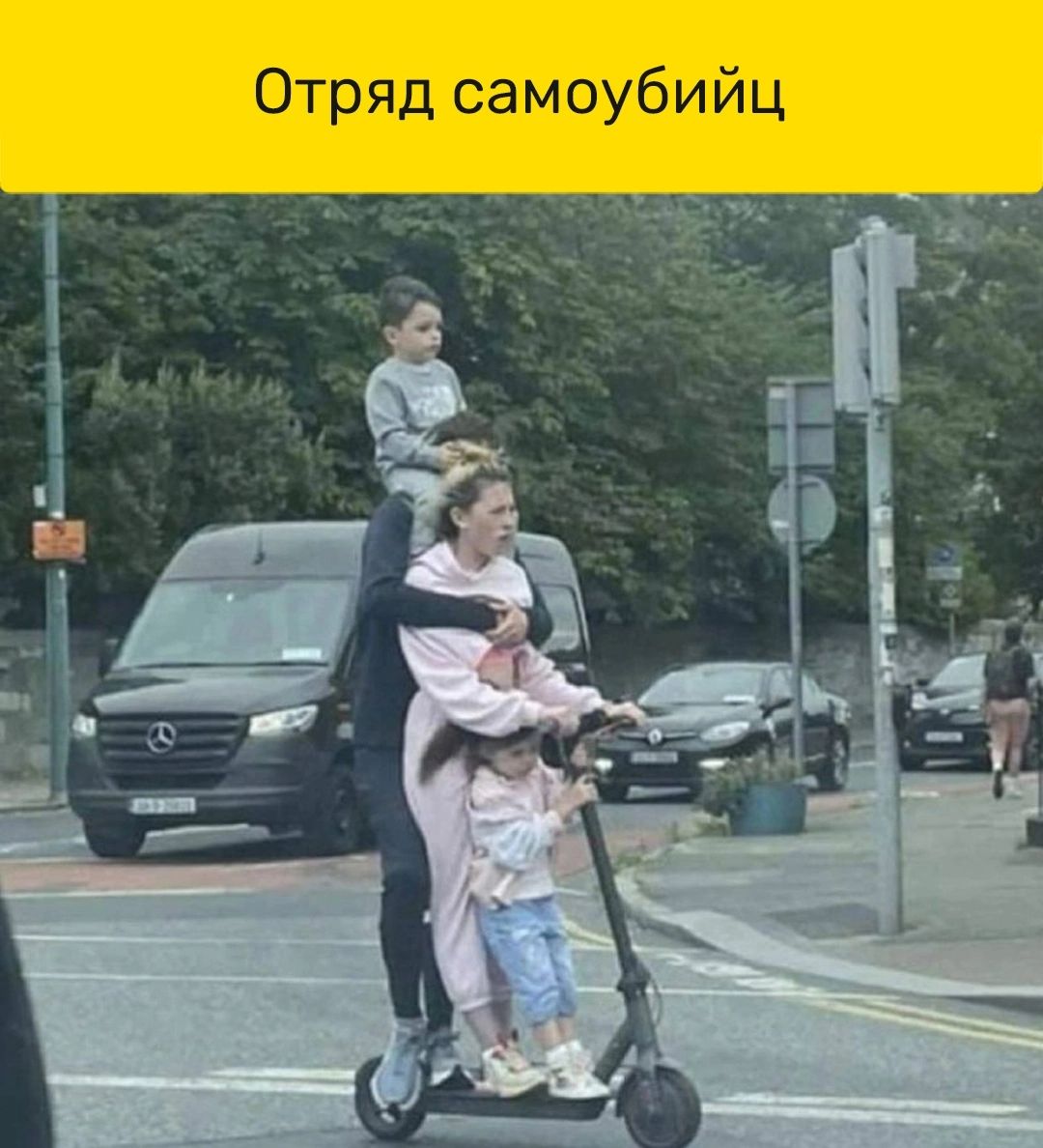 Отряд самоубийц СЗ