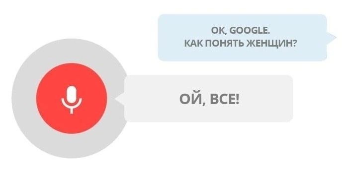 ок вова кдк понять женщина ой ВСЕ
