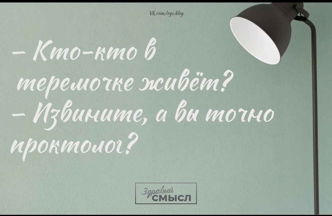 смысл