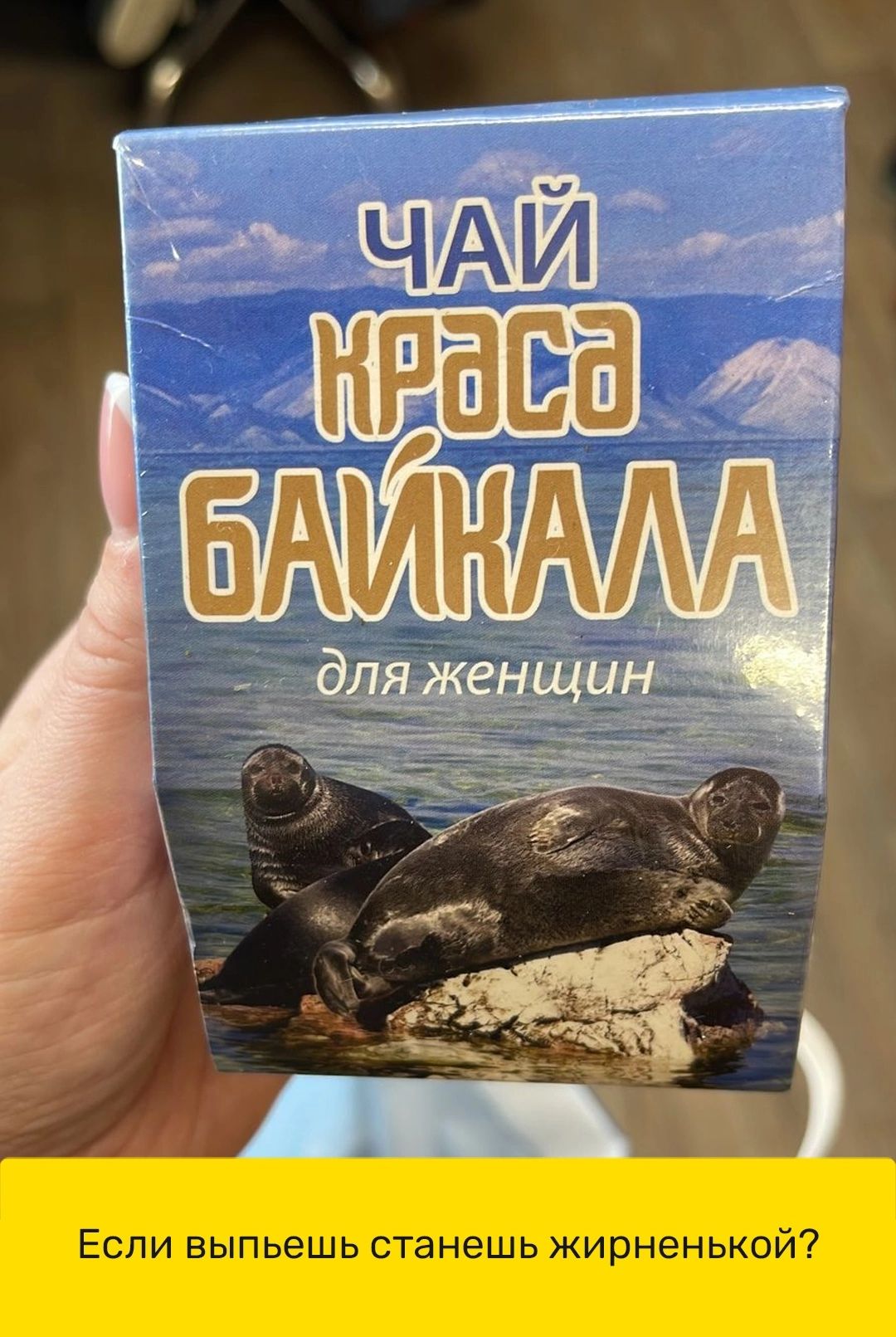 ЕСЛИ ЕЫПЬЭШЬ Станешь ЖИРНЕНЬКСЙ7