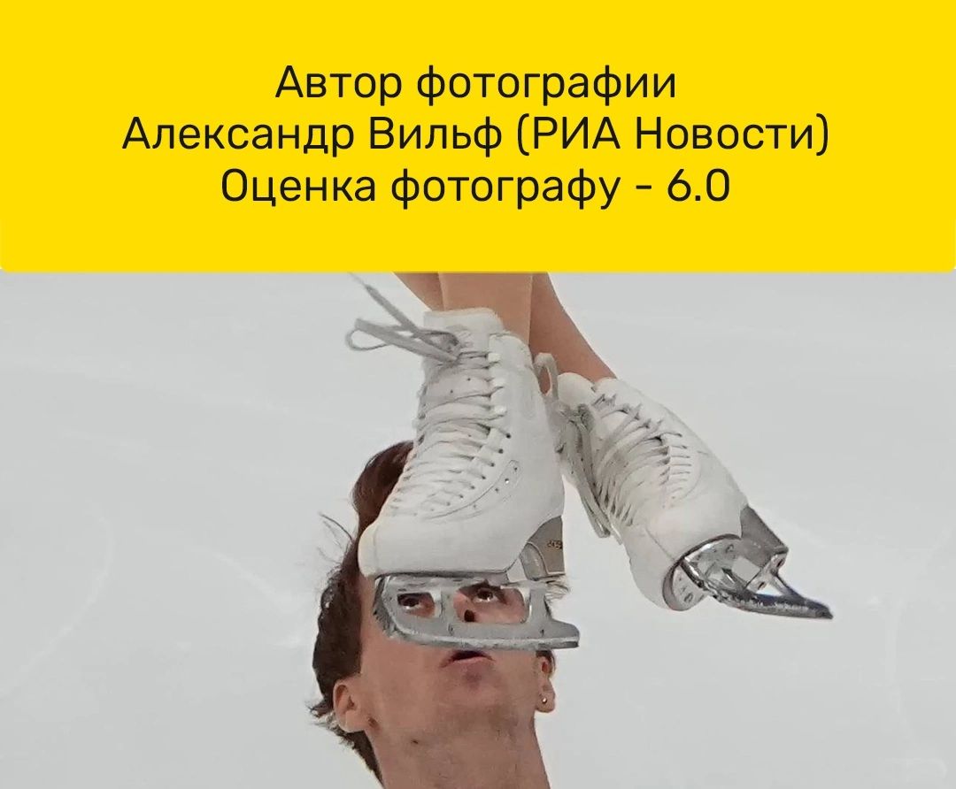 Автор фотографии Александр Випьф РИА Новости Оценка Фотографу 60