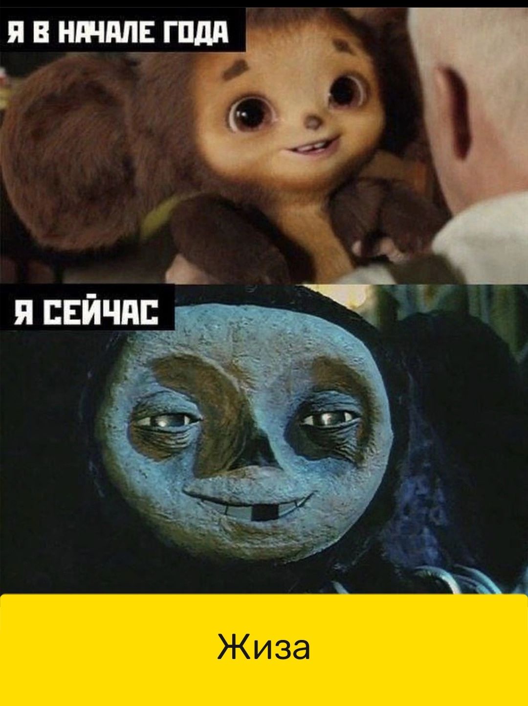 Я В НЯЧАЛЕ ГОДА д ш 2