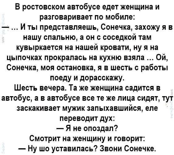 С рабочая остановка какой едет до маркса автобус новосибирск