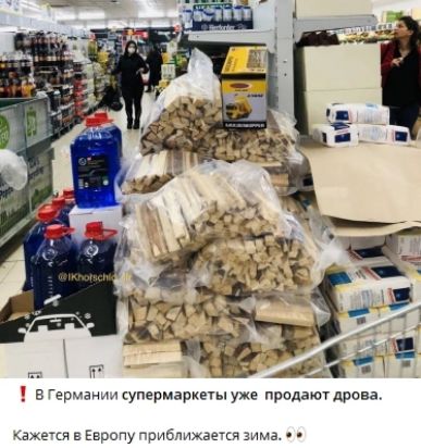 в грлканлд купермнркетыуже продаютдрова 5 Европу аибмжаесч а
