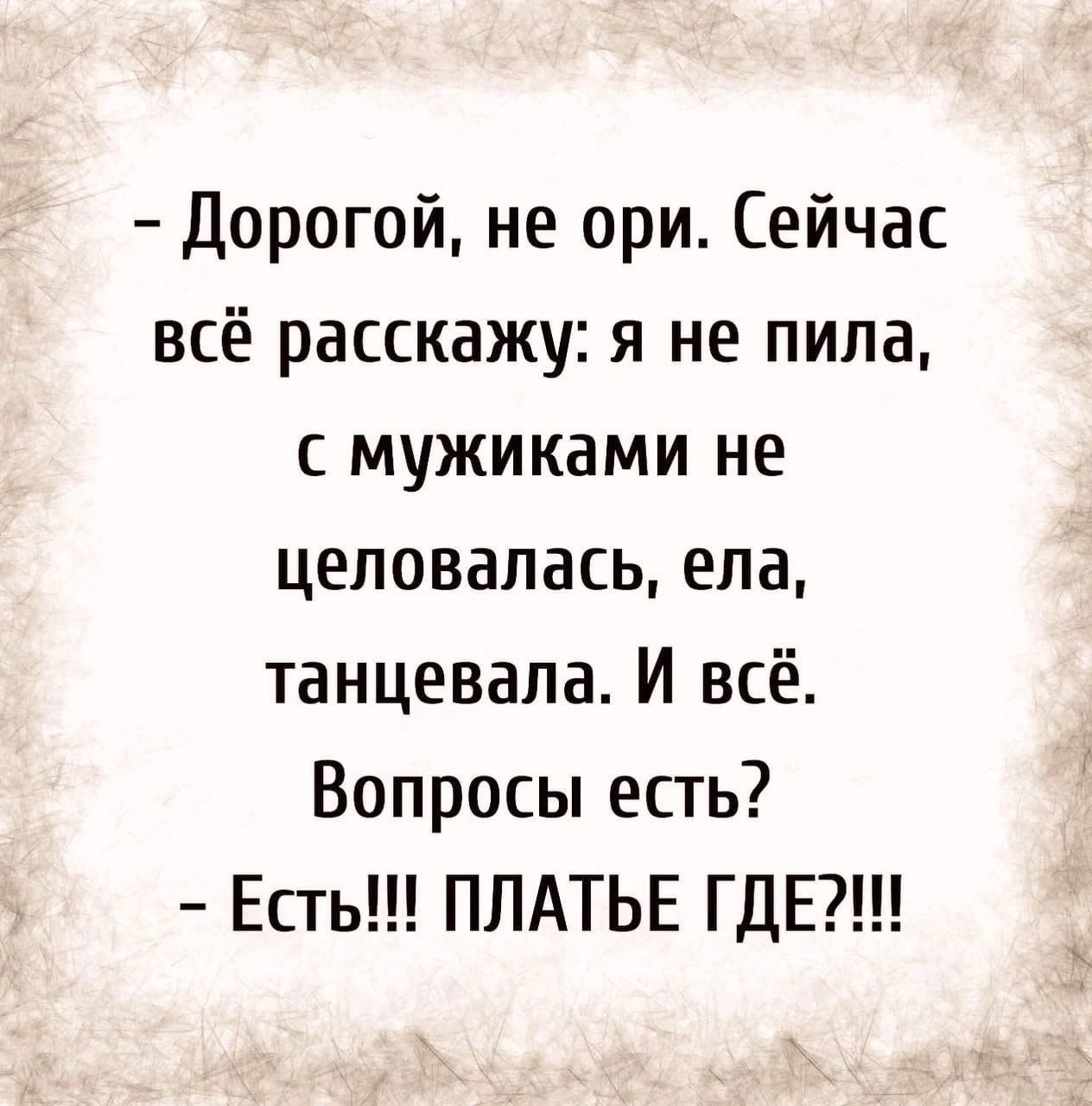 Сын впервые привёл невесту домой знакомиться с родителями Все долго молчали  Первой заговорила бабка Енто вам за то что не молитесь - выпуск №1697672