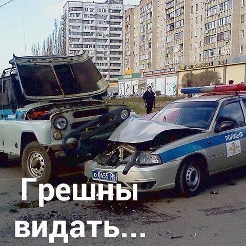 видать