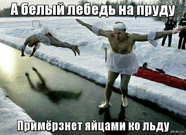 Шпимёпзиет яйцами по пьду_