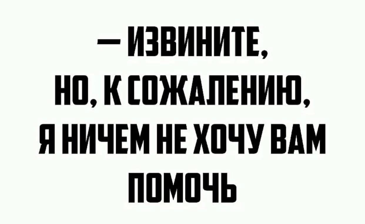 ИЗВИНИТЕ НП К ШЖАПЕНИШ Я НИЧЕМ НЕ ХПЧУ ВАМ ППМПЧЬ