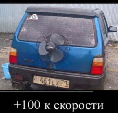 100 к скорости