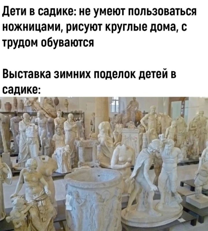 дети в садике не умеют пользоваться ножницами рисуют круглые дома с трудом обунаются Выставка ЗИМНИХ поделок детей в