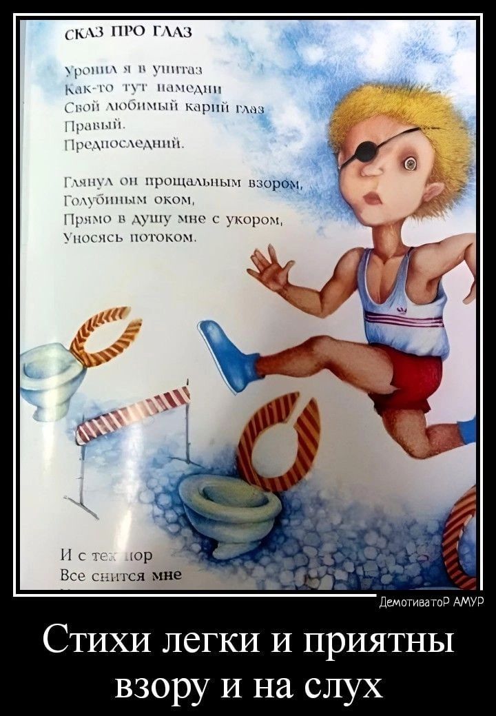 шип н с р в на мне Стихи легки И приятны взору и на слух