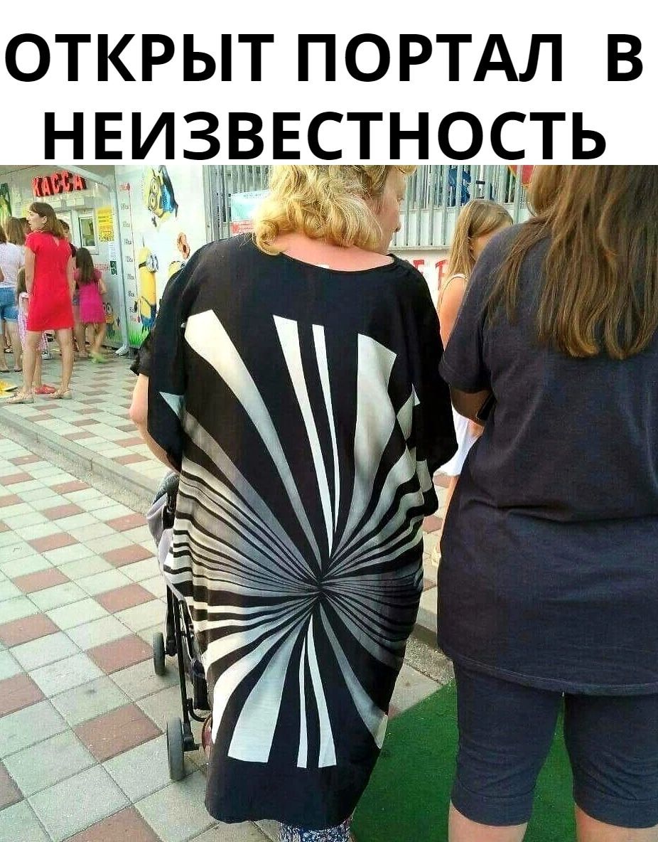 ОТКРЫТ ПОРТАЛ В НЕИЗВЕСТНОСТЬ