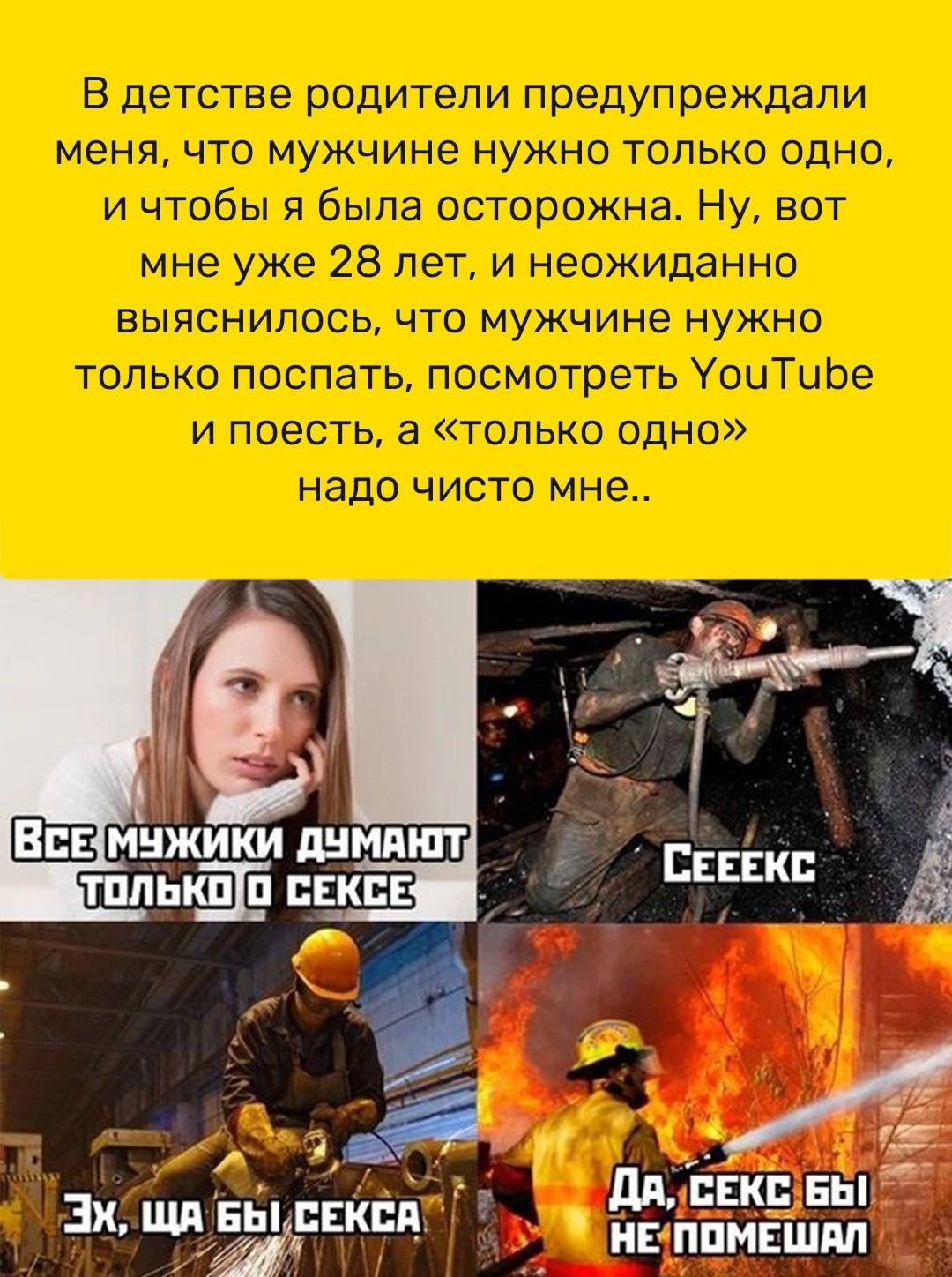 Ё Н ЕЩЁЁЖЁЁШ ЕЕЕЁкп цій 3