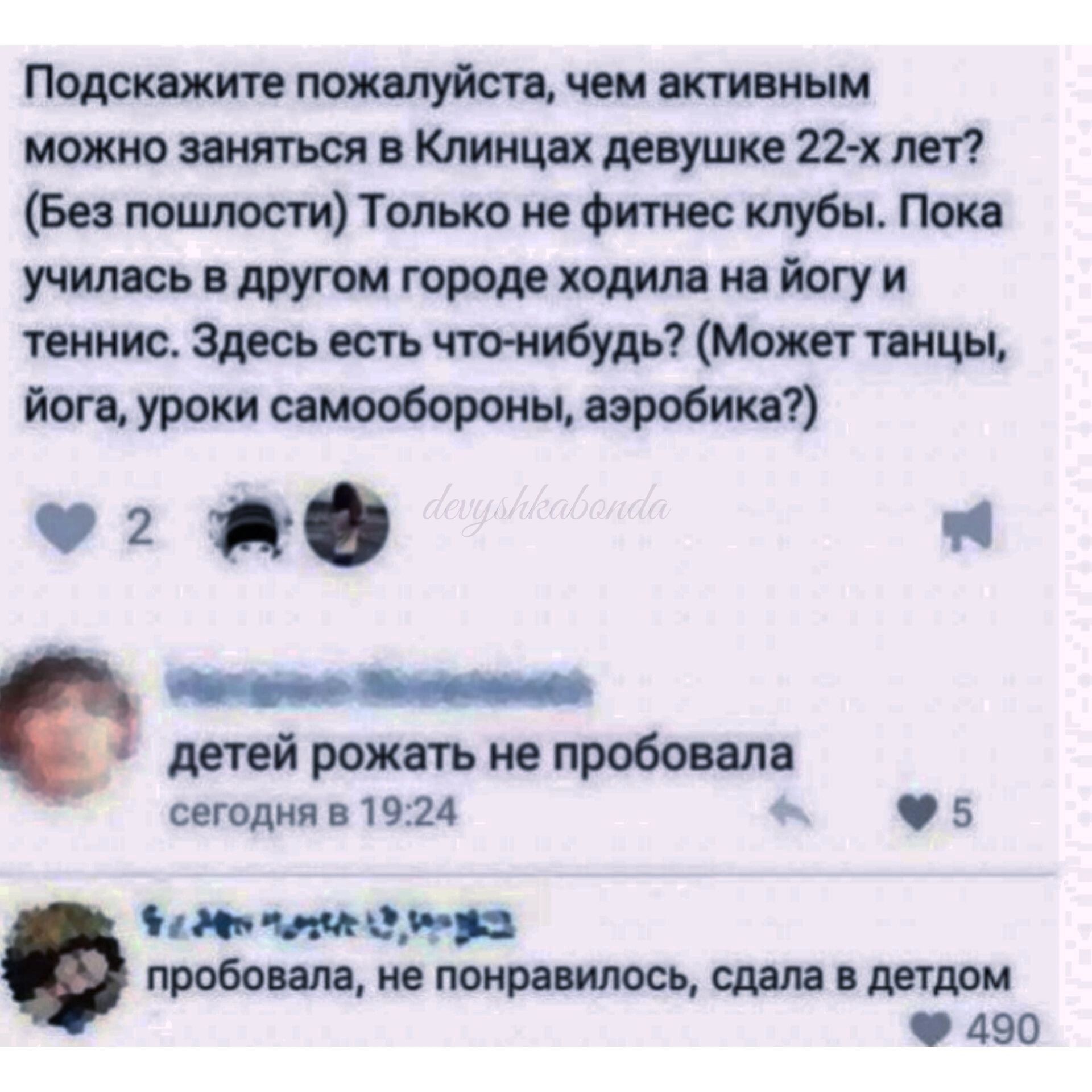 т моющим Юммщтшпхмп БипшиюыиПшнююфкп всшфыЛоп пшти жштш1тщ тумшефтцвробтп чгр шпорожтттобмапа сегодня 1924 5 Юта побоищ по сми шпон 490