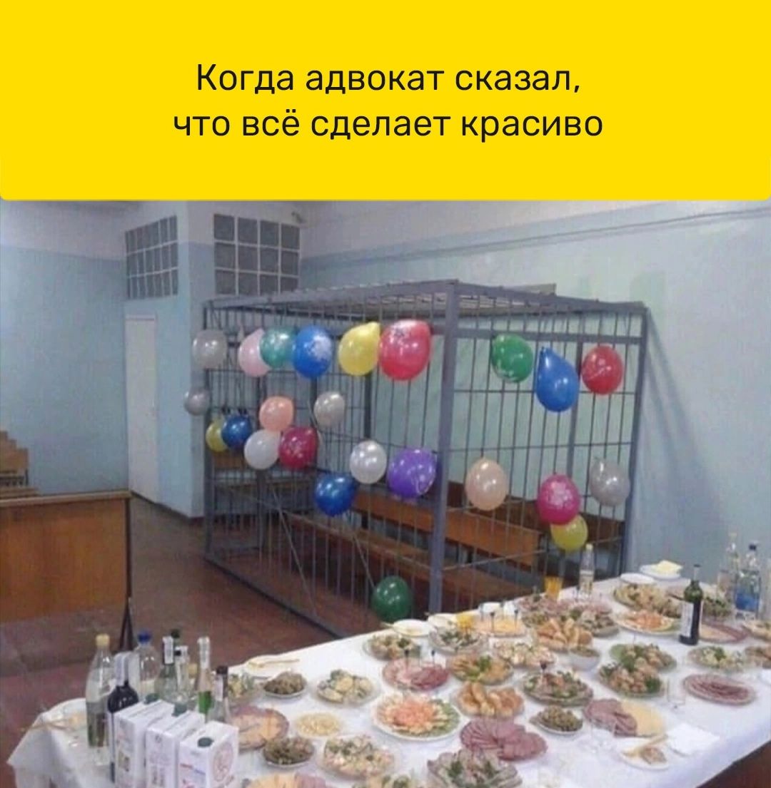 КОГПЭ ЗДВОКЗТ СКЗЗЗП что всё сделает красиво