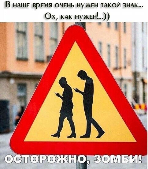 В НАШЕ врЕмя очень нужен ТАКОИ ЗНАК Ох КАК нужен чч1г 4 В т ЁР ЗФ