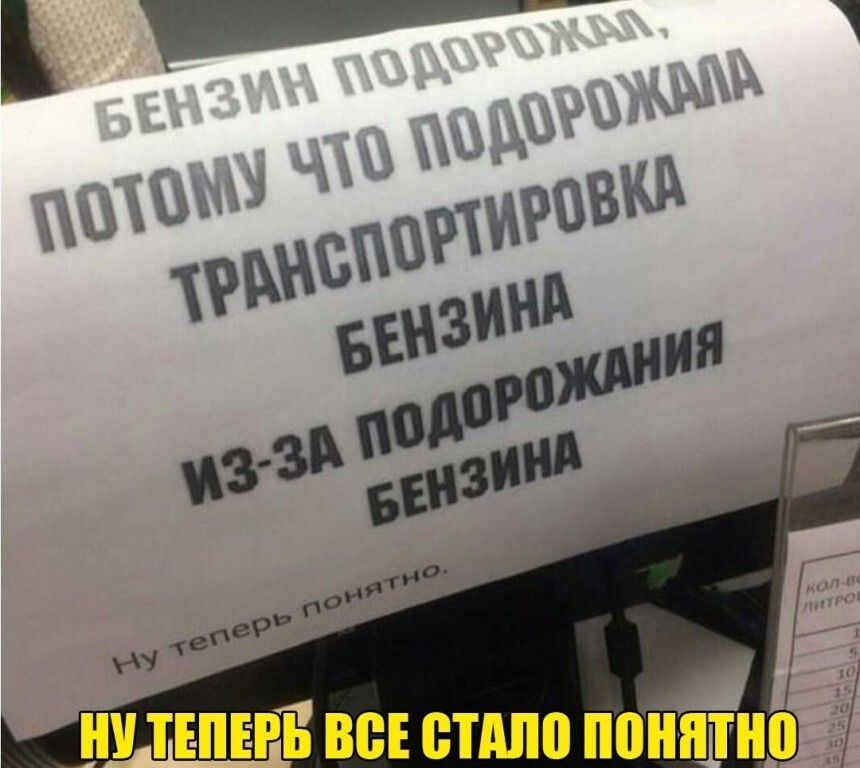 А ТЕНЕЙ ВВ ВПШ понятно