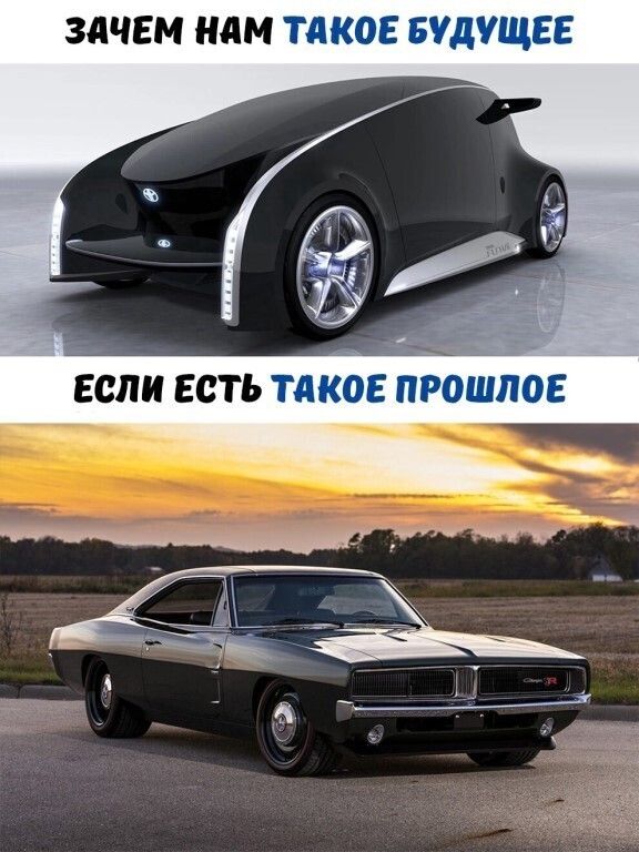 ЗдЧЕМ НдМ ТЛКОЕ БУДУЩЕЕ