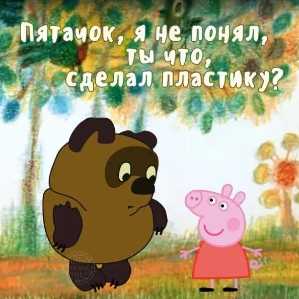 дОния 3 Пятачок ям _ о