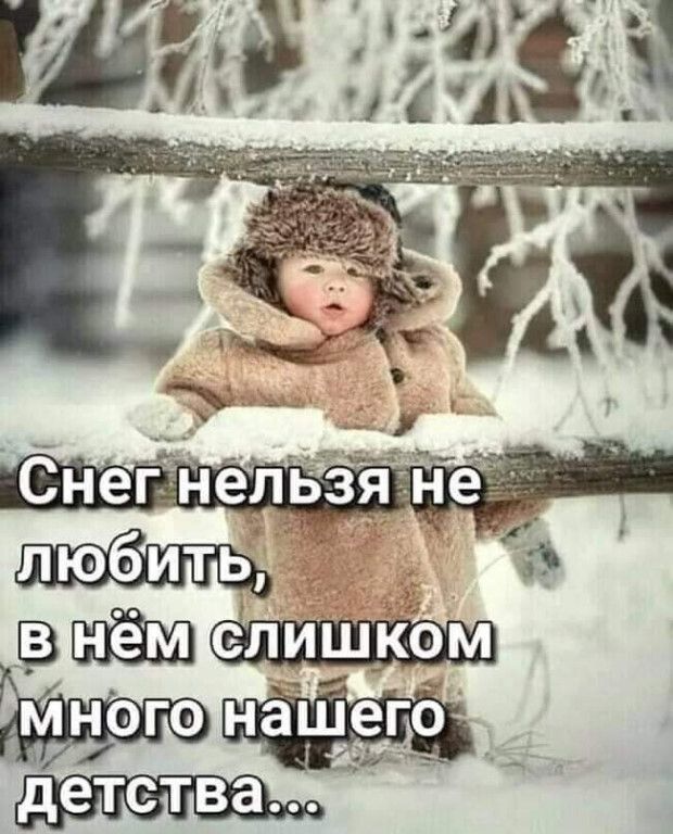 МНОГО НЗШЕГО