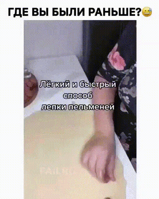 ГДЕ ВЫ БЫЛИ РАНЬШЕ9