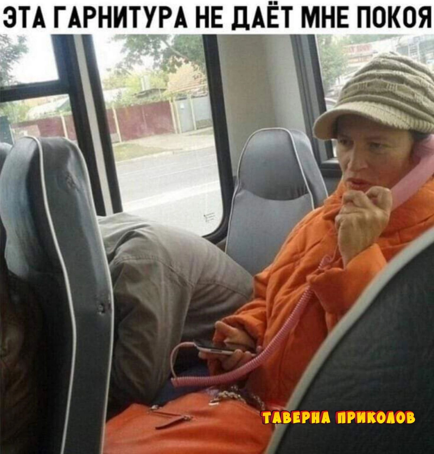 ЭТА ГАРНИТУРА НЕ ДАЁТ МНЕ ПОКОЯ
