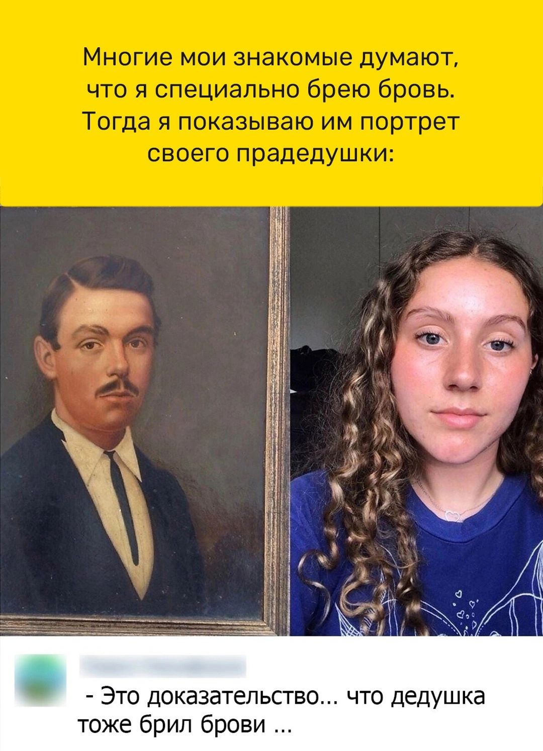 а к ш У д е Д о т ч п в т с ь п е т а 3 а к о д о т 3 тоже брип брови