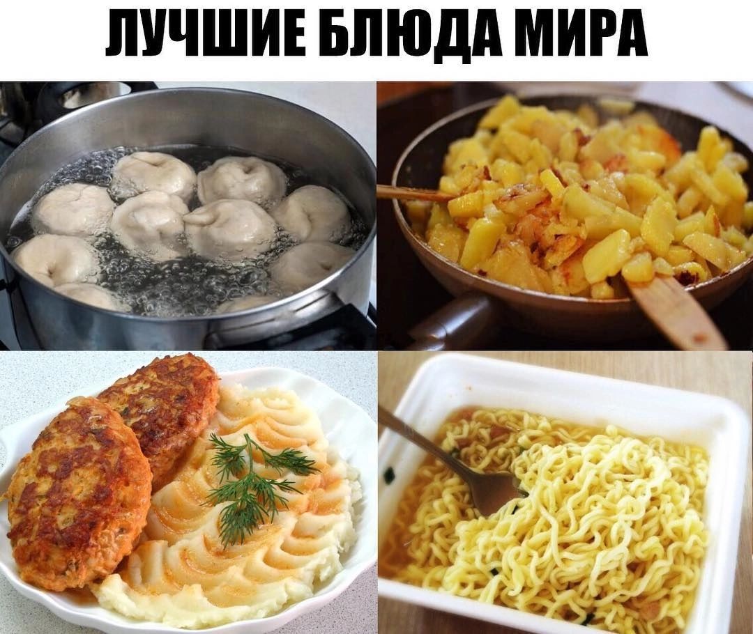ЛУЧШИЕ БЛЮДА МИРА