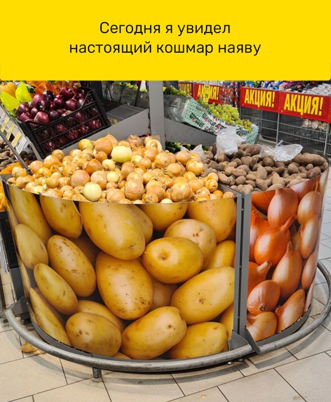 настоящий кошмар наяву Сегодня я увидел