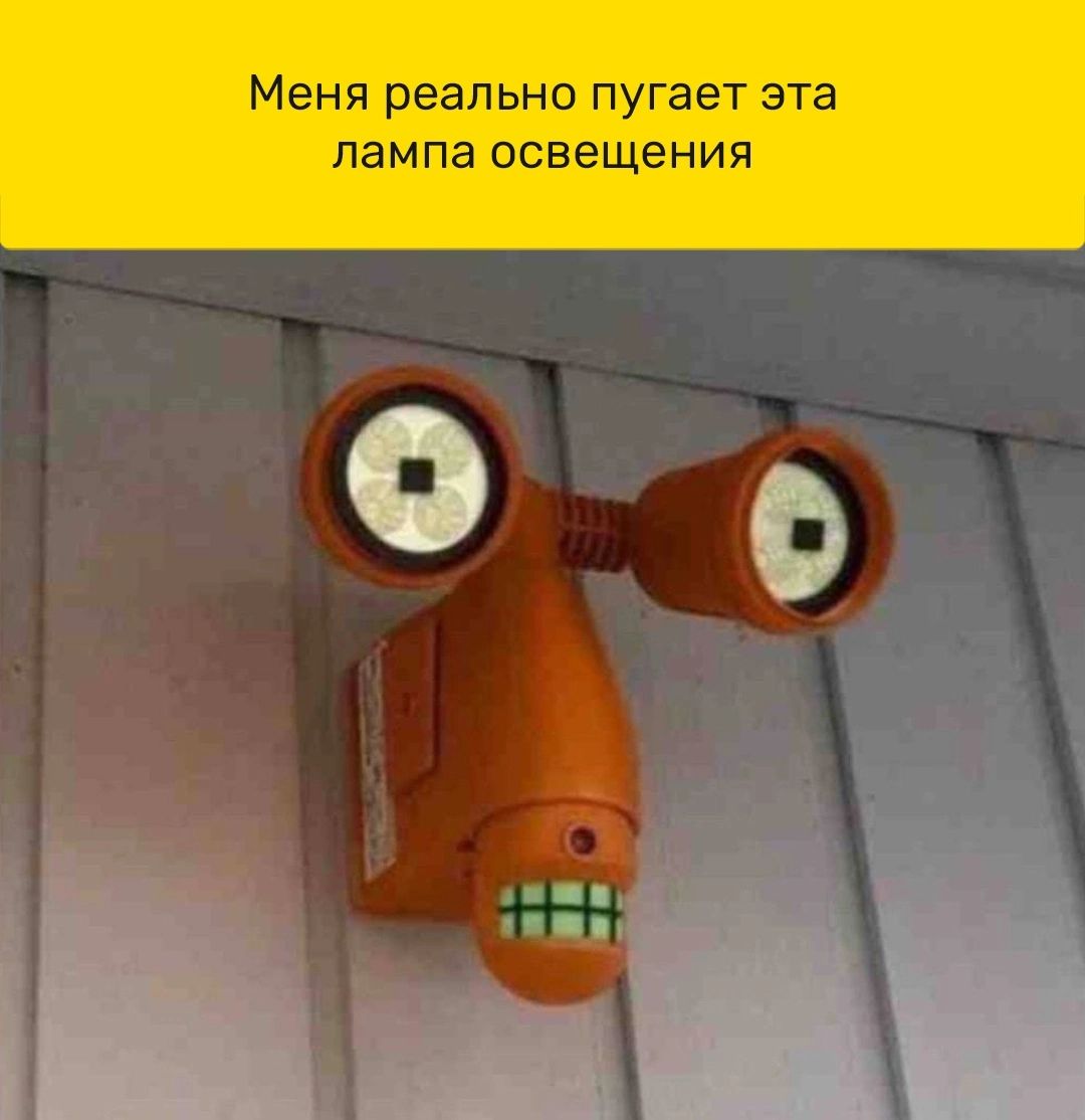 МЕНЯ реально ПУГЗЭТ ЭТЗ ПЗМПЗ освещения