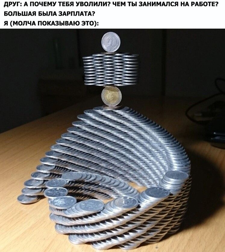 друг и поищу тЕвя плинт чЕм ты пиимдлся м ветр Большдя вым здгплнп я мопчд пошымю эта и